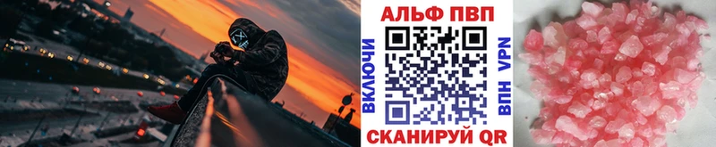 A-PVP СК КРИС  где купить наркоту  Ахтубинск 