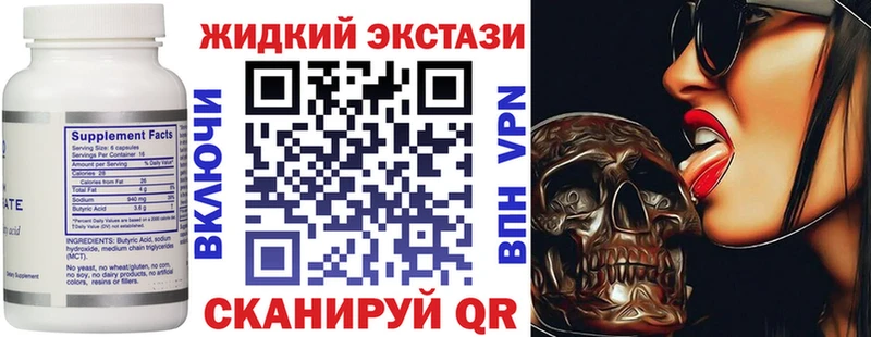 нарко площадка какой сайт  Ахтубинск  kraken как зайти  БУТИРАТ бутик  где найти  