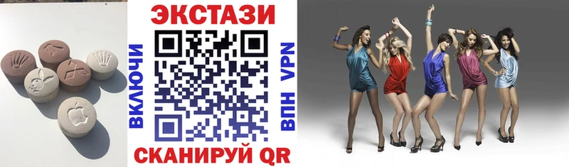 мега онион  Ахтубинск  Экстази louis Vuitton  как найти закладки 
