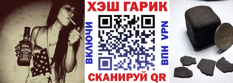 ГАШ гашик  Ахтубинск 
