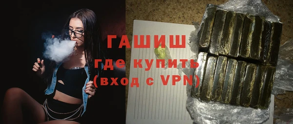 героин Арсеньев