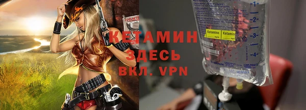 прущие крисы Армянск