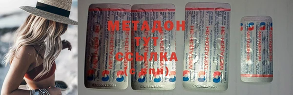 прущие крисы Армянск