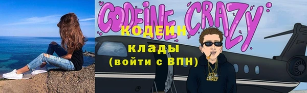 кокаин Бугульма