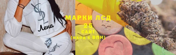 прущие крисы Армянск