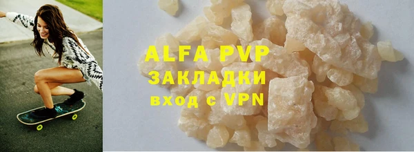 a pvp Аркадак