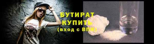 круглые Инсар