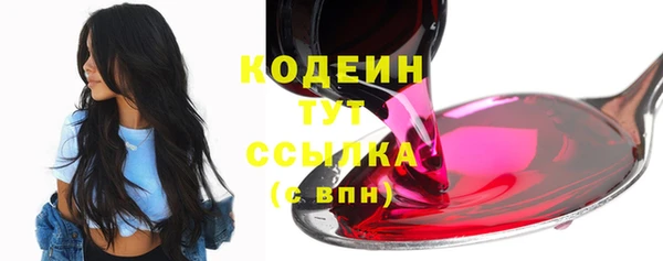 первитин Семикаракорск