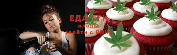 мефедрон Верхнеуральск