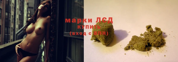 героин Арсеньев