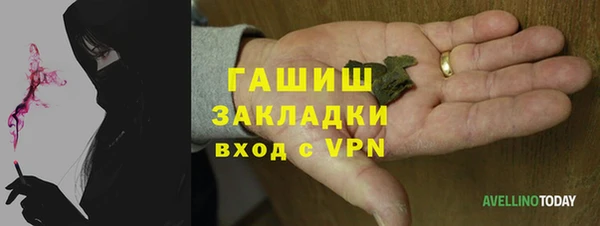 героин Арсеньев