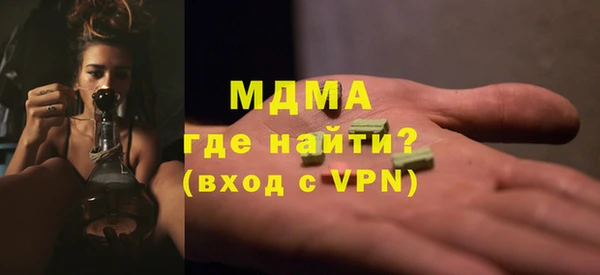 героин Арсеньев