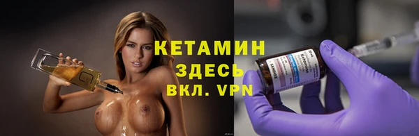 героин Арсеньев