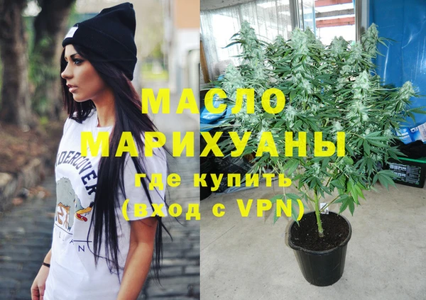 каннабис Семилуки