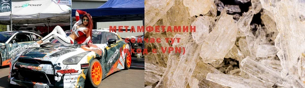 мет Бронницы