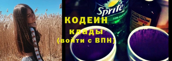 кокаин колумбия Бородино