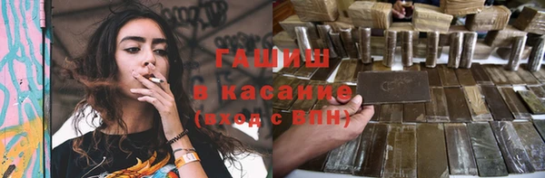 героин Арсеньев