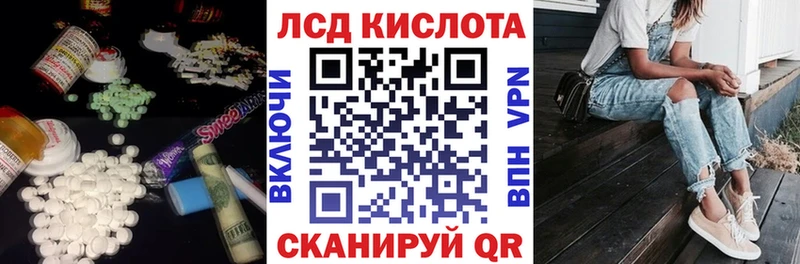 где можно купить наркотик  Ахтубинск  Лсд 25 экстази кислота 