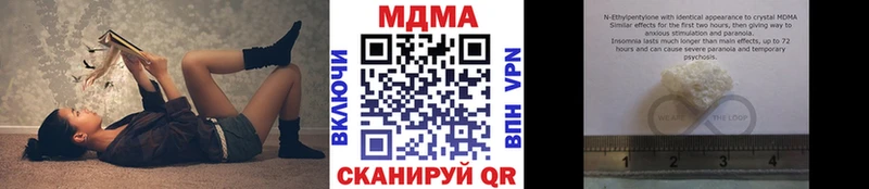 МЕГА ONION Ахтубинск MDMA crystal