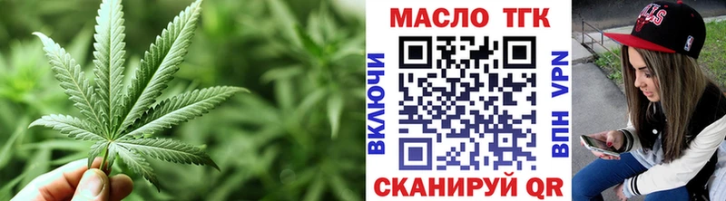 Дистиллят ТГК вейп  купить наркотик  Ахтубинск 
