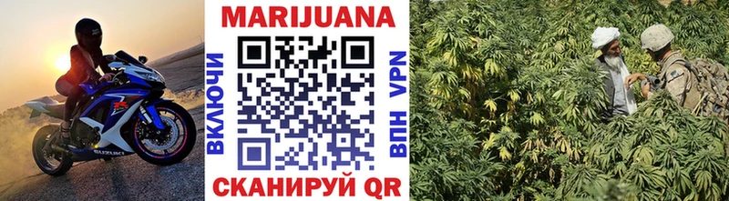 МАРИХУАНА LSD WEED  Ахтубинск 